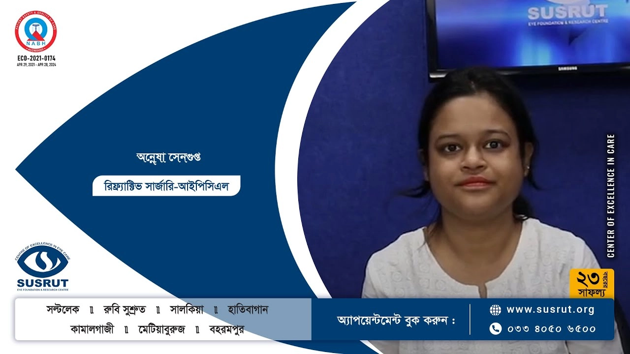 𝐌s. Annesha Sen Gupta