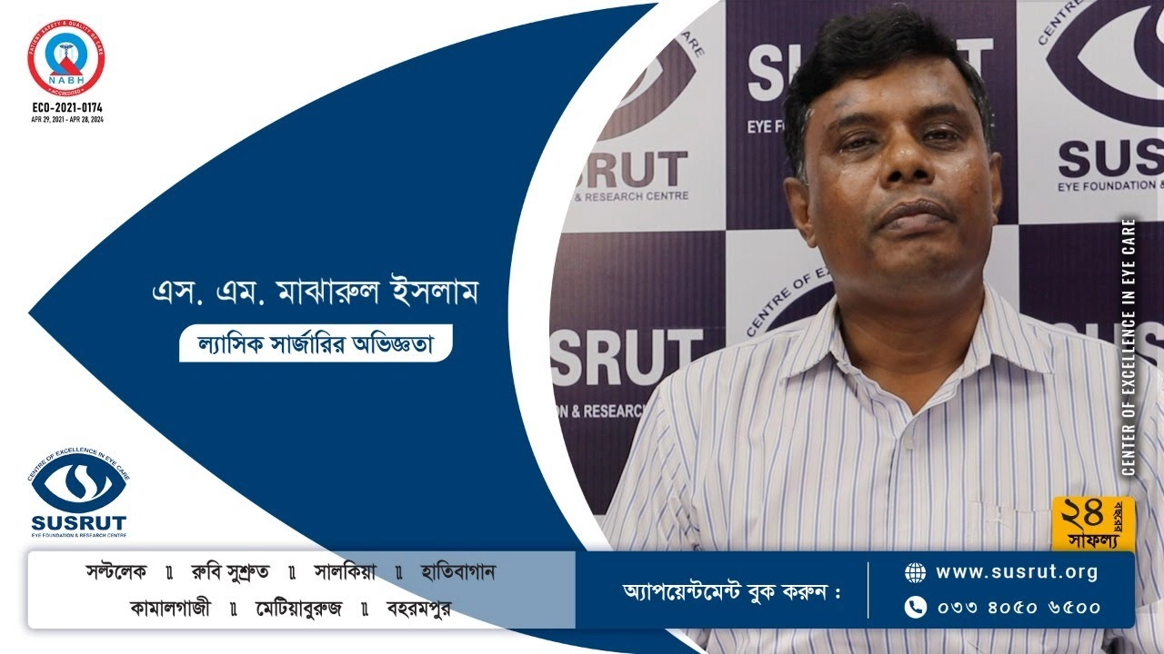 𝐌r. S.M Majhrul Ishlam